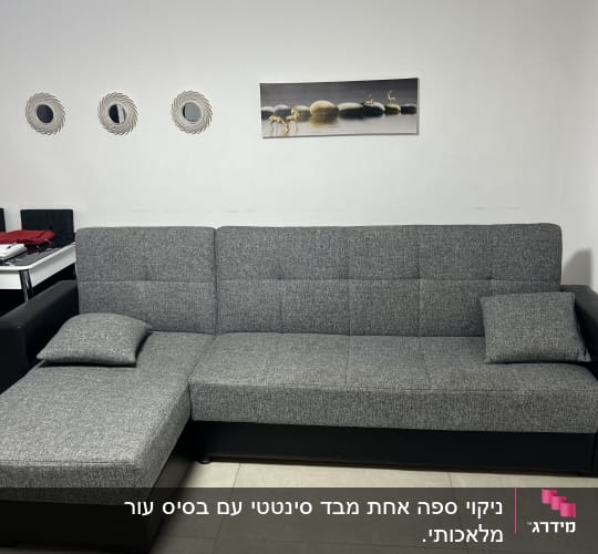 ספה אפורה עם כריות בחדר מגורים